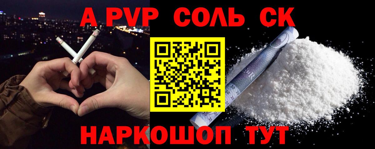 Павлово  A PVP мука  Альфа ПВП СК КРИС  Вход с VPN 