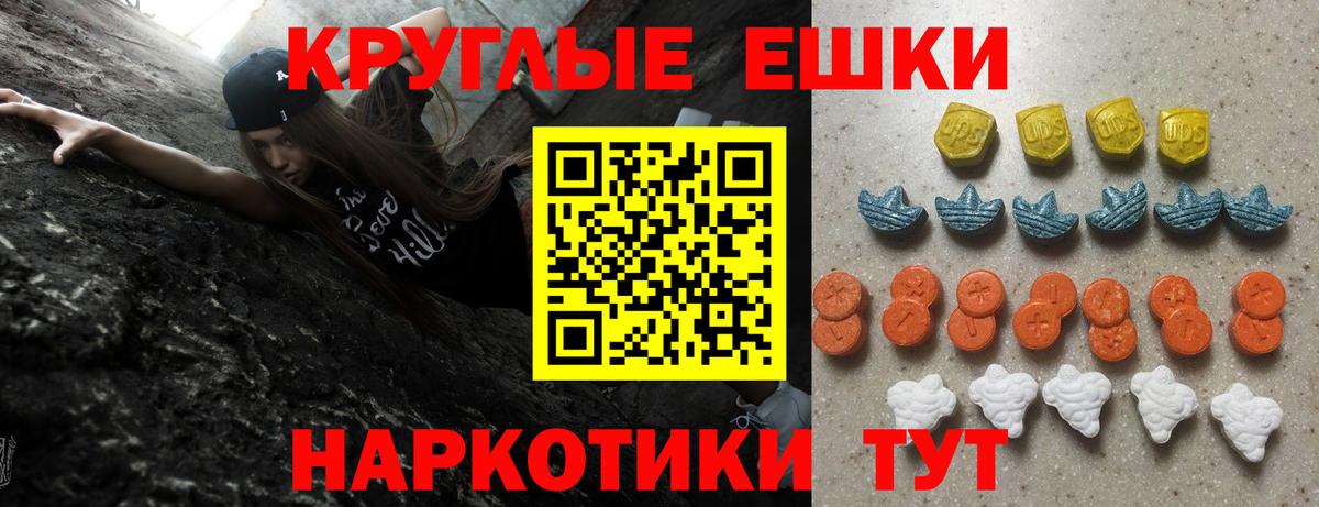 Павлово  Экстази Philipp Plein  Экстази  хочу   Вход с VPN 