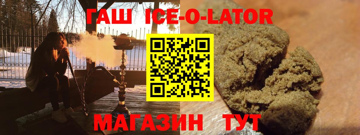 Павлово  Гашиш hashish  Гашиш Изолятор  Вход с VPN 