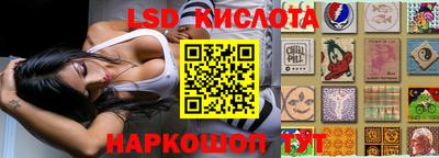 прущие крисы Старая Купавна