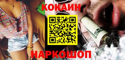 прущие крисы Старая Купавна