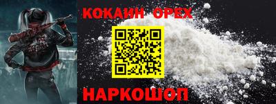 кокаин Татарск
