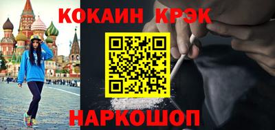 мефедрон мука Ставрополь