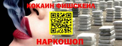 мефедрон мука Ставрополь