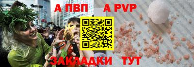 кокаин Татарск