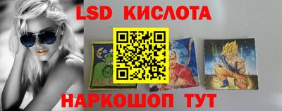 мефедрон мука Ставрополь