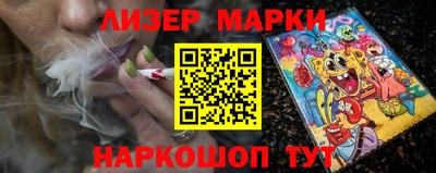 прущие крисы Старая Купавна
