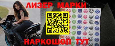 мефедрон мука Ставрополь