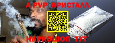 прущие крисы Старая Купавна
