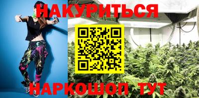 мефедрон мука Ставрополь