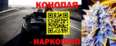прущие крисы Старая Купавна