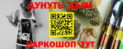 мефедрон мука Ставрополь