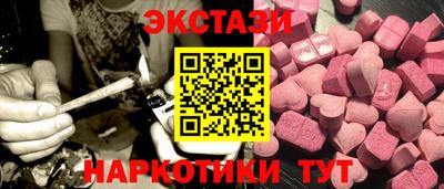 мефедрон мука Ставрополь