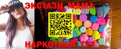 мефедрон мука Ставрополь
