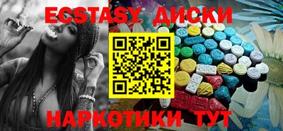 кокаин Татарск