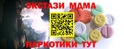 кокаин Татарск