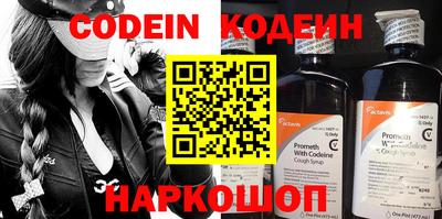 прущие крисы Старая Купавна