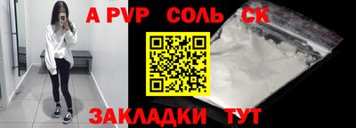 мефедрон мука Ставрополь