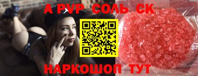 скорость mdpv Тверь