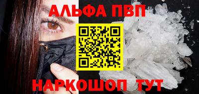 скорость mdpv Тара