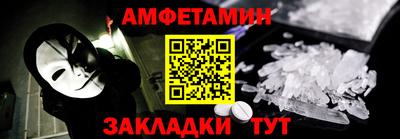прущие крисы Старая Купавна
