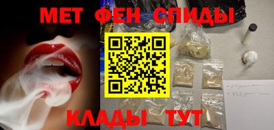 прущие крисы Старая Купавна
