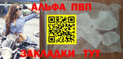 прущие крисы Старая Купавна