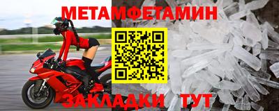 кокаин Татарск