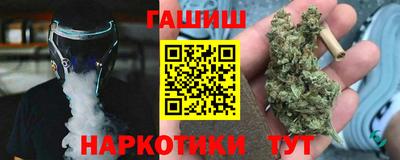 мефедрон мука Ставрополь