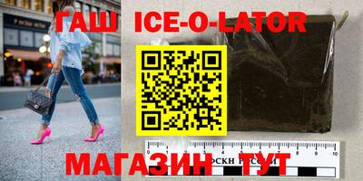 мефедрон мука Ставрополь