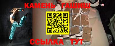 прущие крисы Старая Купавна