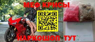 прущие крисы Старая Купавна