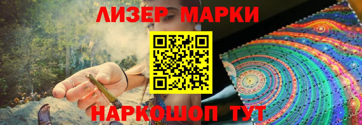 Павлово  LSD-25 экстази  Лсд 25 экстази кислота  Вход с VPN  LSD-25 экстази ecstasy 