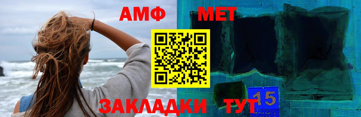 Метамфетамин мет  Вход с VPN  Метамфетамин мет  Павлово 
