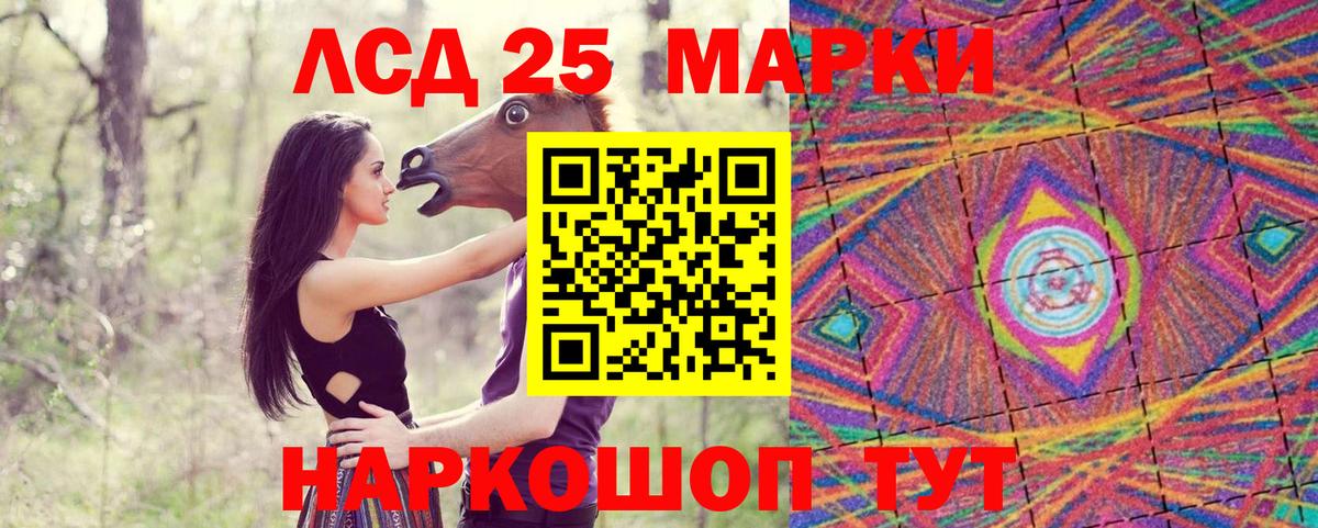 Наркотические марки  Марки N-bome 1500мкг  Вход с VPN  Павлово  Марки N-bome 1500мкг 