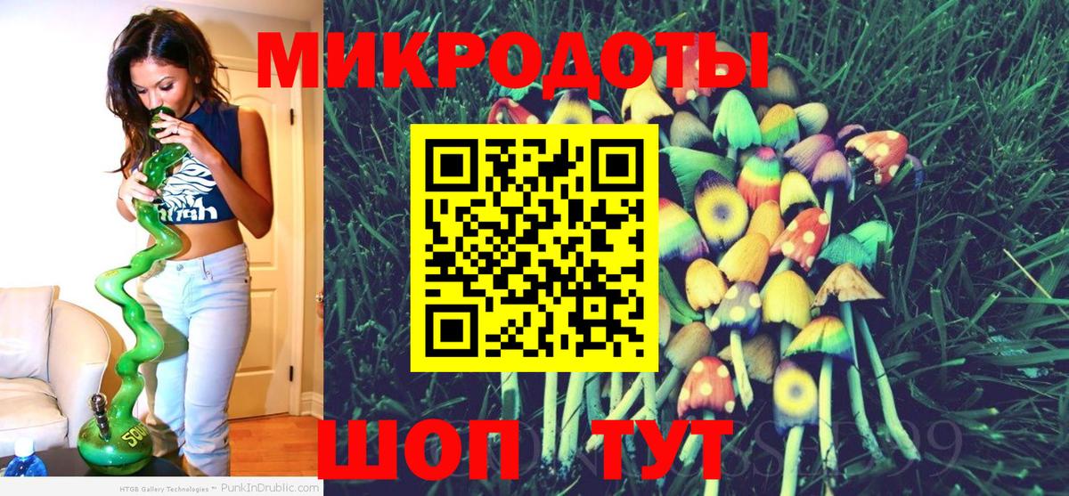 Галлюциногенные грибы GOLDEN TEACHER  Вход с VPN  Павлово 