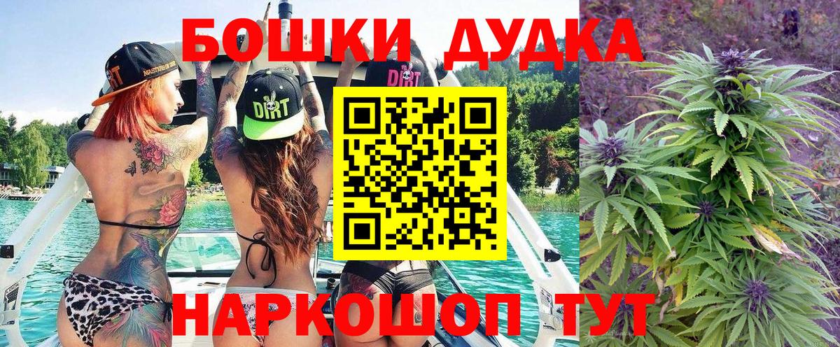 Павлово  Конопля марихуана  Бошки марихуана Amnesia  Бошки марихуана Amnesia  Вход с VPN 